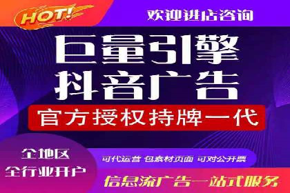 行业案例：SEM广告在移动端的成功应用