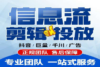 百度竞价个人开户流程图解