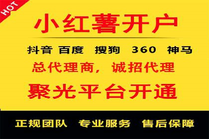 案例解析：信息流推广开户的创意与执行